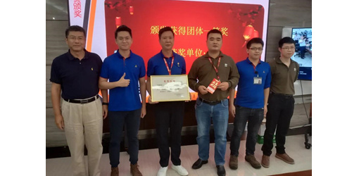 特发信息举办第三届安全生产知识竞赛活动